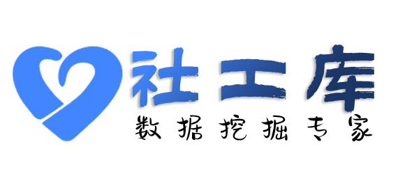 立刻查询社保记录详情